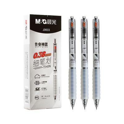 晨光软胶按动笔经典升级款