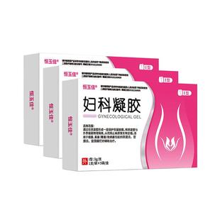 医用卡波姆妇科凝胶抑菌正品妇科外阴红肿异味阴道炎妇科炎症