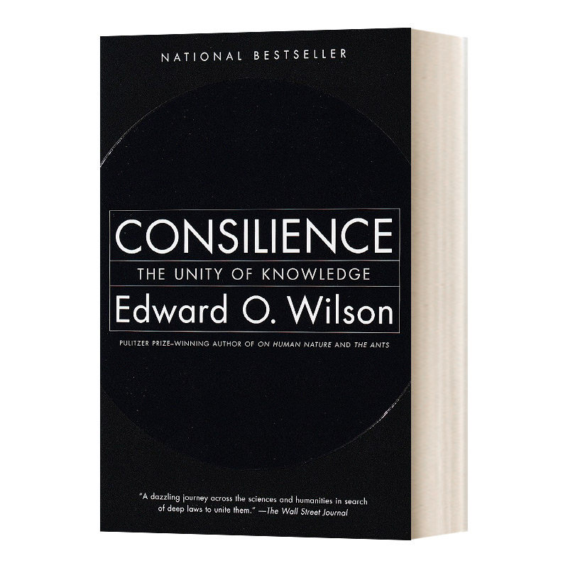 英文原版 Consilience The Unity of Knowledge 知识大融通 罗辑思维书单 英文版 进口英语原版书籍