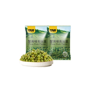 甘源蟹黄味青豆组合2袋装童年怀旧零食办公室露营休闲食品分享装