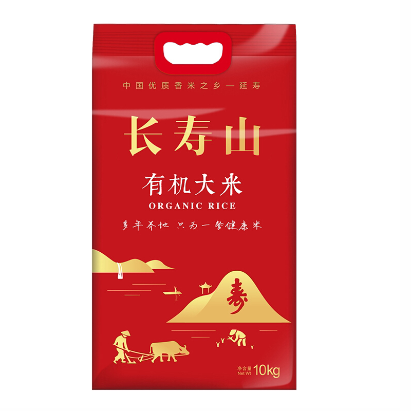 长寿山东北大米新米10kg有机米20斤延寿三人行五常品质包邮