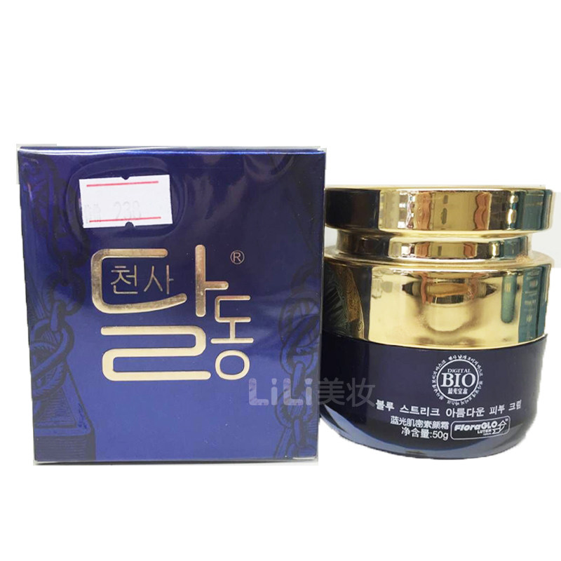 天使羽翼蓝光宝盒素颜霜隔离遮暇