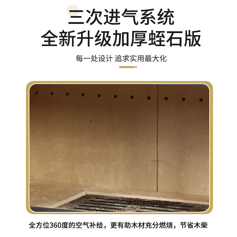 壁炉真火燃木柴柴火烧家用取暖炉铸铁匠人农村室内别墅民宿火炉