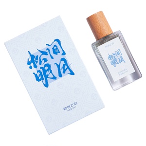 【送2支小样】国风淡香水木质调