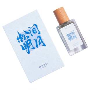 神州之韵香水30ml国风松间明月木质香白松香持久留香清新生日礼物