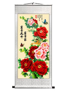 横幅牡丹花开富贵吉祥客厅挂画