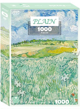 Aipuzzle梵高拼图1000片奥维尔