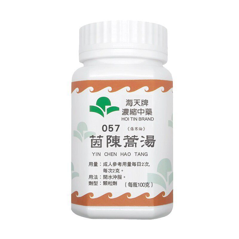 香港海天牌茵陈蒿汤颗粒清热利湿疏肝护胆上班族免煎即冲100g/瓶