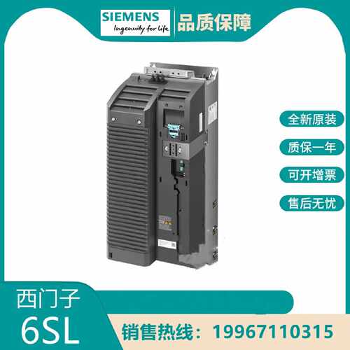 议价西门子G120C变频器6SL3210-1PE34-8CL0/6SL32101PE348CL0带滤