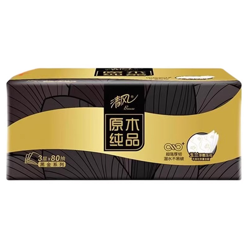 食得·安享