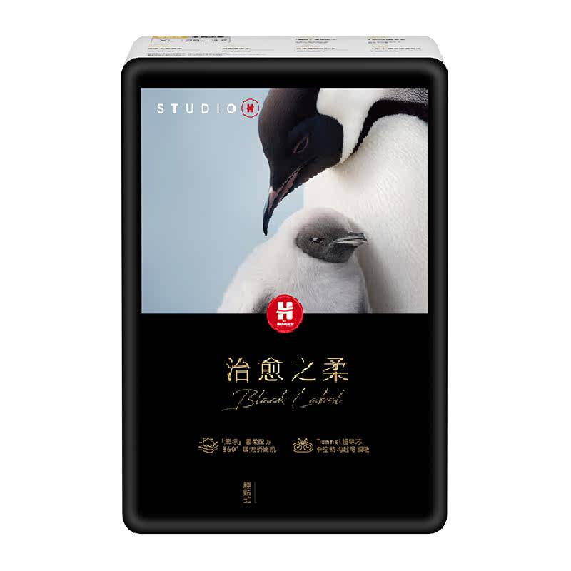 好奇治愈之柔黑标小企鹅纸尿裤L-3XL拉拉裤