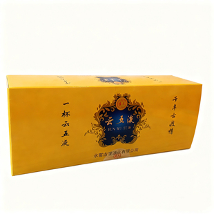 云五液口杯酒12杯整箱42度纯粮浓香型白酒固态发酵小酒便携装特惠