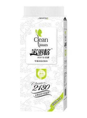 悬挂式抽纸宝丽格加厚可湿水纸巾