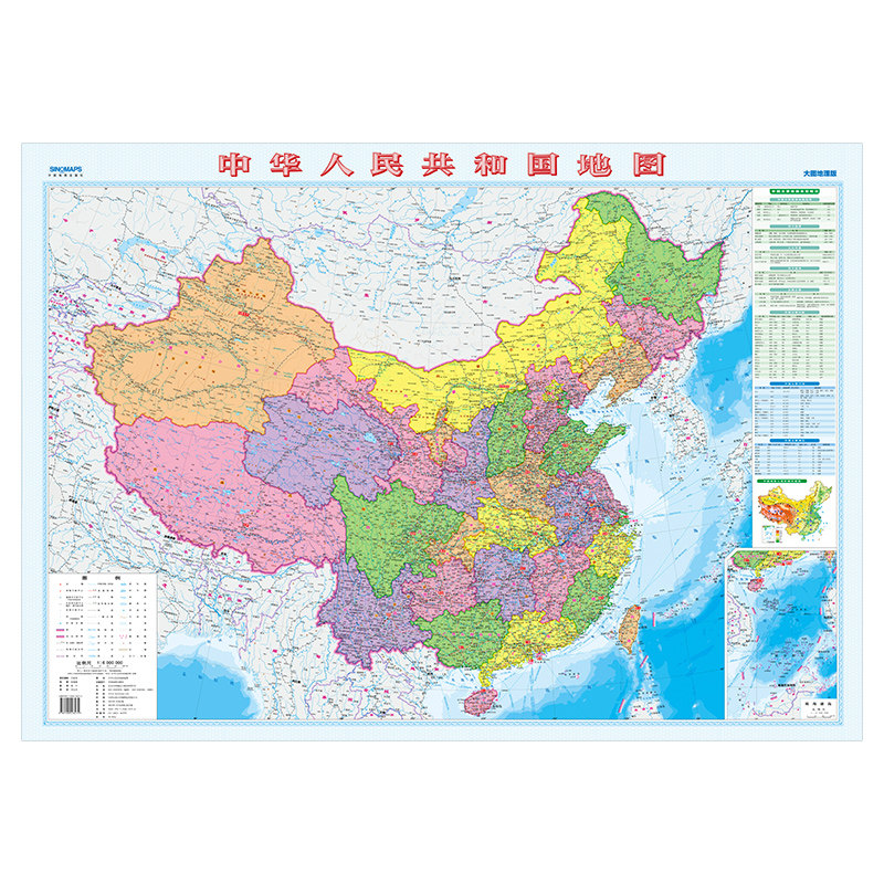中国地图分省墙贴儿童房平面防水贴纸床头背景世界地图墙面装饰品