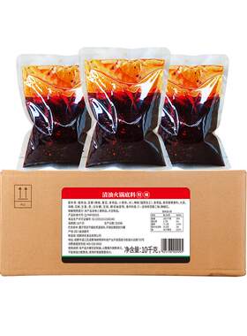 扬名厂家餐饮清油火锅底料商用
