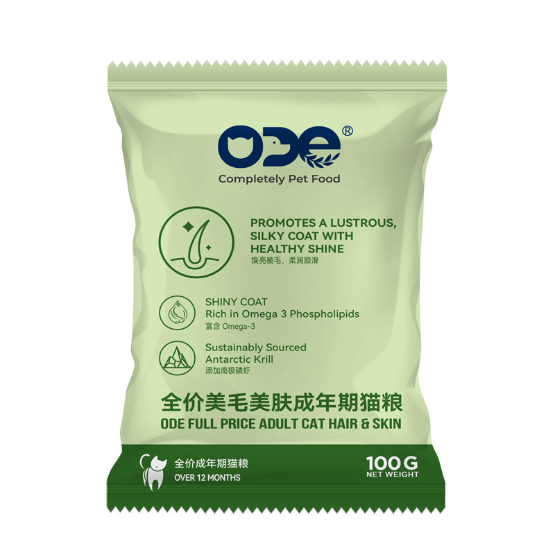 ODE全价美毛美肤成年期猫粮