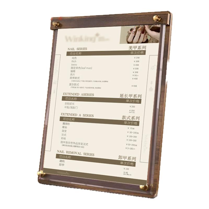 美甲美睫皮肤管理美容院纹绣价目表设计定制睫毛展示牌美发桌牌