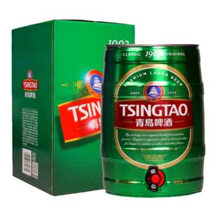 青岛啤酒1903大桶5升桶装10斤经典绿桶大罐正宗一厂登州路56号产