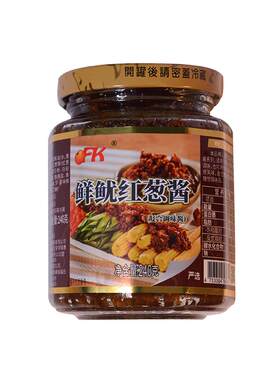 鲜鱿红葱海鲜调味酱蘸酱调味浇头