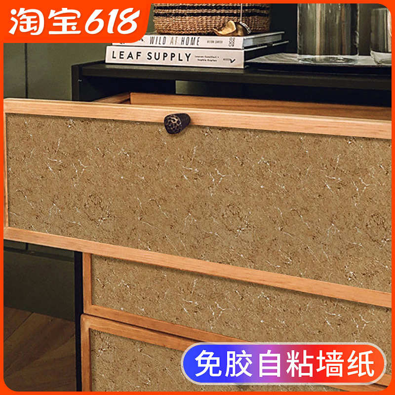 美式自粘贴纸衣橱柜门旧家具衣柜鞋柜子翻新美化厨房改造遮丑改色