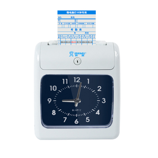 新蜜员工打卡考勤机插纸卡式工厂办公室打卡钟公司员工上下班工作出勤打卡器智能纸质卡片签到机打卡机