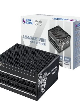 振华LEADEX VIIIP1000W电脑台式机主机机箱电源白金全模组atx3.1