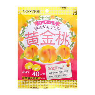 日本进口零食黄金糖黄桃柠檬荔枝味糖果婚庆结婚喜糖年货小吃