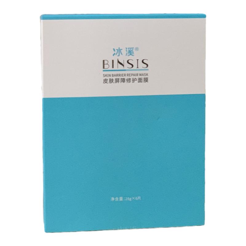 针对敏感肌肤，修复补水保湿