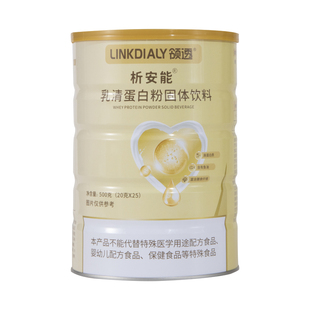 透析蛋白质营养粉领透新升级0磷0钾透析肾友营养粉分离乳清蛋白粉