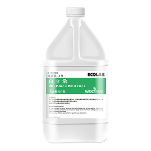 ECOLAB艺康白立澈厨房砧板抹布专业漂白剂去污剂清洁抑菌菜板案板