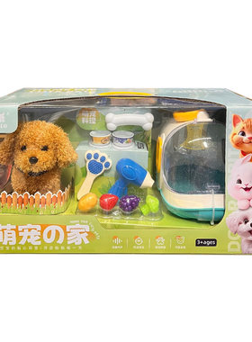 方鹿萌宠仿真毛绒小狗狗兔子玩具