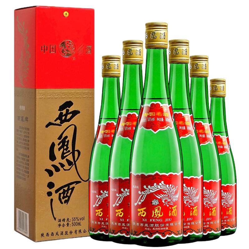 【酒厂直营】西凤酒55度绿瓶高脖盒装陕西凤香型纯粮白酒整箱6瓶