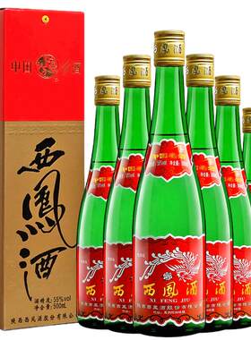 西凤酒55度高脖绿瓶盒装整箱6瓶