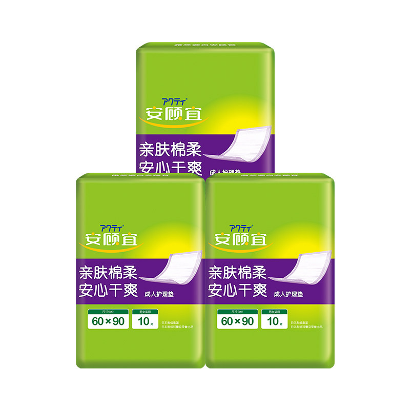 安顾宜成人护理垫大码包