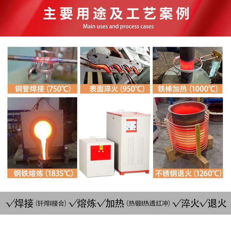 中频感应加热设备 110kw中频锻造炉金属热处理设备中频加热机工厂,机械设备,冶炼设备,淘宝优惠券,粉丝福利购,淘宝优惠卷