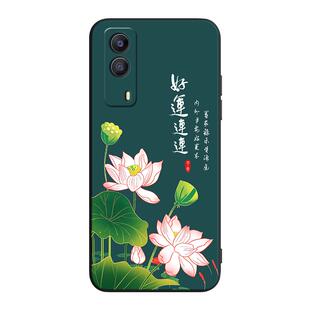 皑晨适用于vivoiqooz5x手机壳v2131a保护套vivi新款q00z5x防摔v1v0iqooz5x中国风ipooz5x复古文字voviiq00z5