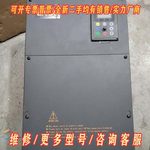 力控变频器LK71037G45P337kw45kw议价维修
