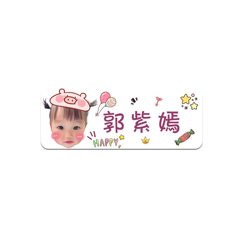 DIY学生幼儿园单位名字照片胸章胸针个性定制可爱胸牌银行加油站