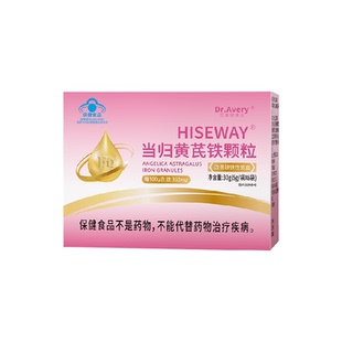 药都拾遗当归黄芪铁颗粒专业补血女性贫血调理冲泡即喝保健食品