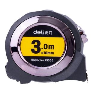 得力79550自锁钢卷尺卷尺测量3米5米10米双英制英寸金属木工尺子