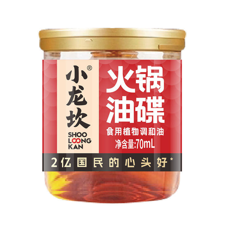 小龙坎火锅油碟香油70ml罐装凉拌调和油正宗四川火锅蘸料调味料