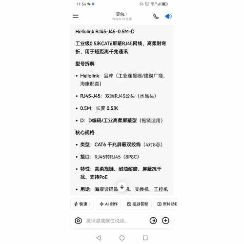 议价E78Hellolink工业级RJ45RJ450.5维修