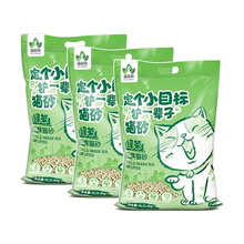 猫森林宠物用品绿茶豆腐无尘猫砂1