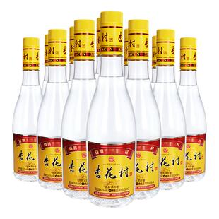 【杏花村】山西汾酒 42度金标 450ml*12瓶 杏花村酒 纯粮食白酒