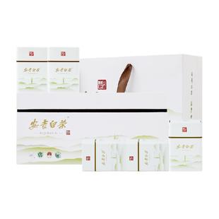 承艺茗茶新茶明前特级安吉白茶茶叶礼盒装250克正品节日送礼