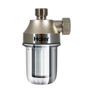 海尔前置过滤器厨房家用净水器40微米不锈钢MINI全屋净化滤水器