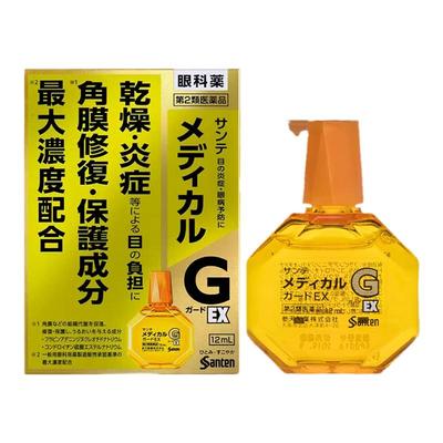 日本参天G消炎眼药水角膜炎原装正品缓解视疲劳发痒炎症FX滴眼液