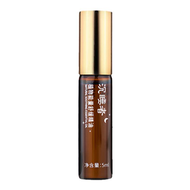 沉睡者睡眠香薰精油舒缓放松儿童香薰精油