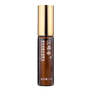 沉睡者睡眠香薰精油舒缓放松儿童睡眠滚珠精油睡眠神器