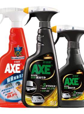 香港AXE厨房去油污神器清洁剂